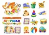 Настольная игра магнитная MAG-RUS Игрушки, 20 элементов - NF1012