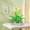 Конструктор RTOY 3D из миниблоков Цветы Нарциссы в горшке с записками, 623 элементов - WL2113