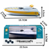 Радиоуправляемый мини-катер Happy Cow Hovercraft - 777-582-YELLOW