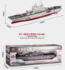 Радиоуправляемый корабль Heng Tai Military Affairs 2.4G - HT-3833