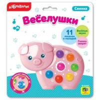 Музыкальная игрушка Азбукварик *Свинка Веселушки* - 024-3