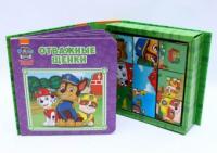 Книга с кубиками Отважные щенки Щенячий патруль - 061080