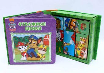 Книга с кубиками Отважные щенки Щенячий патруль - 061080