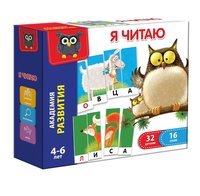 Игра развивающая *Я читаю* - VT5202-01