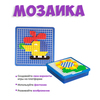 Мозаика для малышей *ПИКСЕЛЬНАЯ* 7 цветов, 585 деталей Baby You Bondibon - ВВ5023