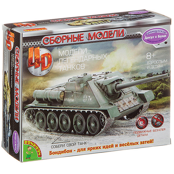 Сборная модель Bondibon Танк №22, масштаб 1:83 - ВВ2974
