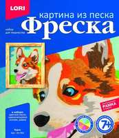 Фреска. Картина из песка *Корги* - Кп-064