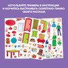 Магнитный театр BONDIBON Праздник (64 магнита) - ВВ4414