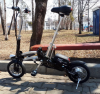 Электровелосипед (велогибрид) VOLTECO SHRINKER II, черный - 008767-1655