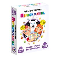 Настольная игра Дрофа-Медиа Викторина Первоклашка - 3857