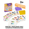 Настольная игра *МАТРЁШКИ НА ЛАДОШКЕ* 3 в 1 Играй Думай Учись Bondibon - ВВ4247