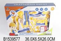 Набор инструментов Shenzhen Toys - JB202831