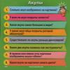 Настольная игра Сундучок знаний Brainbox Природа - 90703