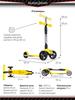 Самокат детский трехколесный BuggyBoom Alfa Mini R, желтый - 004-2052