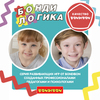 Настольная развивающая игра «КРАСОЧНОЕ ВООБРАЖЕНИЕ» 2 в 1 шнуровальный планшет Bondibon - ВВ4884