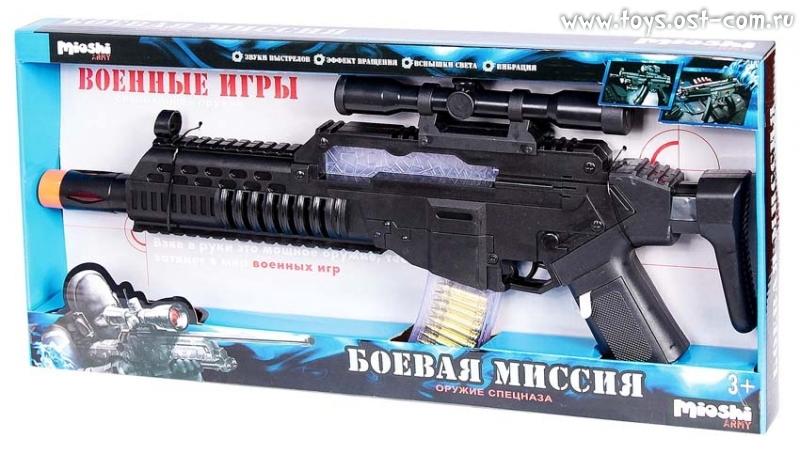 Автомат со звуковыми эффектами Mioshi Army *Боевая миссия*, вибрация - MAR1103-003