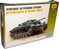 Сборная модель *Самоходка *Штурмгешутц III*, масштаб 1:35 - 3549з