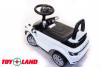 Каталка ToyLand Range Rover Evoque белый - 348Б
