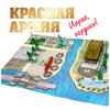 Игровой набор Bondibon *Армия*, 10 шт. - ВВ5538
