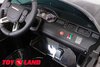 Электромобиль ToyLand Land Rover Discovery TR1905