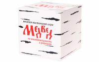 Настольная игра Magellan Медвед - MAG00040