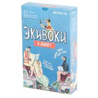 Настольная игра ЭКИВОКИ В дорогу - 21290