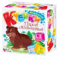 Кубики *Дикие животные* 4 шт - 00635ДК