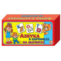 Азбука в картинках (на магнитах) Тридевятое царство - Р27285