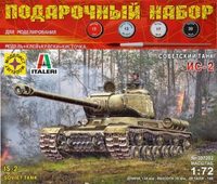 Сборная модель Советский танк ИС-2 масштаб 1:72 - ПН307202