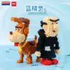 Конструктор Balody 3D из миниблоков Смурфики Собака, 566 элементов - BA18352