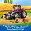 Конструктор LEGO City Трактор - 60287