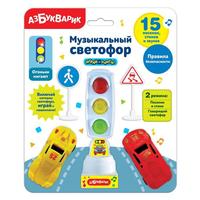 Светофор музыкальный - 4630027291301