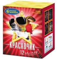Фейерверк Красавчик (0,8 х 12) - Р7182