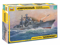 Сборная модель Zvezda Российский эсминец Современный, масштаб 1:700 - 9054з