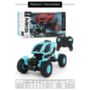 Радиоуправляемый краулер 4WD Mekbao - 5588-630-BLUE