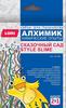 Набор LORI Химические опыты 2 в 1 *Style slime и Сказочный сад* - Оп-042