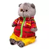 Мягкая игрушка Budi Basa Басик в ветровке 25 см - Ks25-176