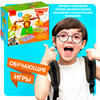 Настольная игра *ОБЕЗЬЯНКА-СЧЕТОВОД* Bondibon - ВВ4850