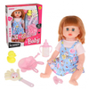 Игровой набор с куклой Мой малыш, 38см, звук, пьет, писает - 58474