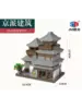 Конструктор 3D Древняя Архитектура Японии-JM20842