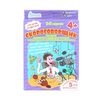 Настольная игра *Скороговорщик* - И-809