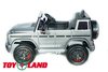 Электромобиль ToyLand Mercedes-Benz G63 AMG BBH-0003