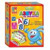 Настольная игра *Смешарики* - Азбука на магнитах - VT1502-06