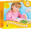 Электровикторина Дрофа Смекалочка - 1031