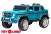 Электромобиль ToyLand Mercedes-Benz Maybach Small G650S