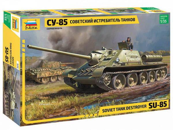 Сборная модель Zvezda *Советский истребитель танков *Су-85* масштаб 1:35 - 3690з