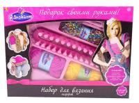 Набор для вязания шарфов ABtoys Я дизайнер - PT-00434