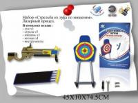 Набор стрельба по мишени Спортивные игры с 5 стрелами - r139525