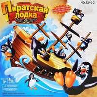 Настольная игра *Пиратская лодка* - 1240-2