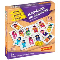 Настольная игра *МАТРЁШКИ НА ЛАДОШКЕ* 3 в 1 Играй Думай Учись Bondibon - ВВ4247